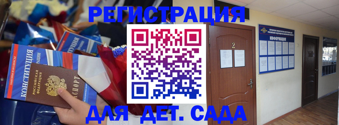 прописка поиск в Оренбурге